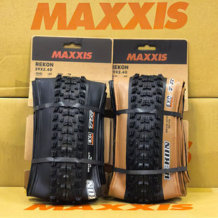 MAXXIS玛吉斯rekon山地越野自行车林道XC防滑准真空EXO防刺外胎