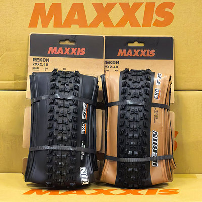 玛吉斯REKON林道3C外胎