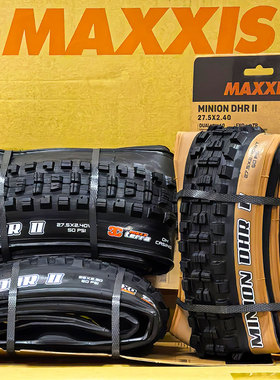玛吉斯DHR山地车大颗粒速降干坠折叠非真空3CG防滑满标外胎MAXXIS