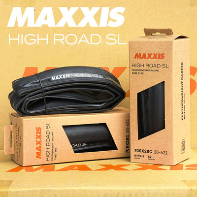 玛吉斯二代HIGH ROAD SL700*28C25超轻30防刺公路车外胎MAXXIS