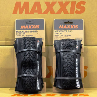 M340 M324极轻山地车马防刺29寸外胎MAXXIS M310 玛吉斯MAXXLITE
