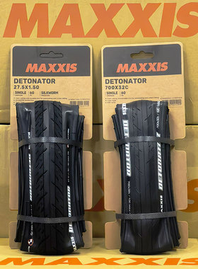 MAXXIS玛吉斯detonator20折叠小轮26/27.5山地车防刺半光头外胎