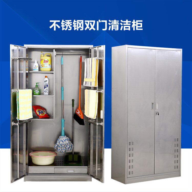 不锈钢清洁柜扫把柜拖把柜储物柜家用保洁工具柜清洁用品收纳柜在类目 商业/办公家具, 办公家具, 办公柜类, 文件柜中 - 来自Buy2taobao.com提供专业的淘宝代购服务