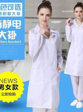 管服蓝色大工作服库仓夏季防静电款兰防尘仓库工作大褂长衣服劳保