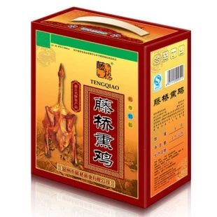 温州特产小吃 藤桥牌珍品熏鸡原味5只礼盒装送礼伴手礼(生制品),零食/坚果/特产,鸡肉零食,淘宝优惠券,粉丝福利购,淘宝优惠卷