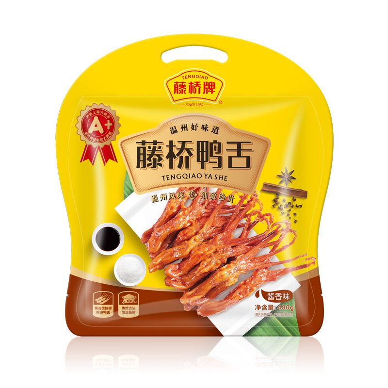 藤桥牌A+鸭舌温州特产酱鸭舌头经典味/微辣味480g办公室零食小