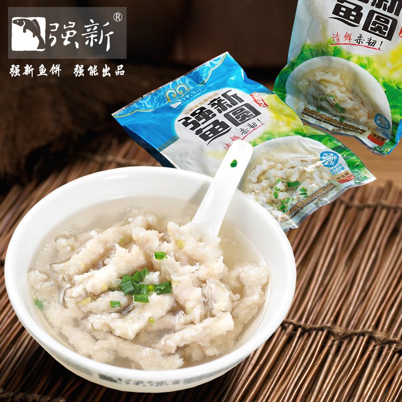 温州特产小吃强能出品 强新鱼圆纯手工鮸鱼鱼丸汤125g*4包500g