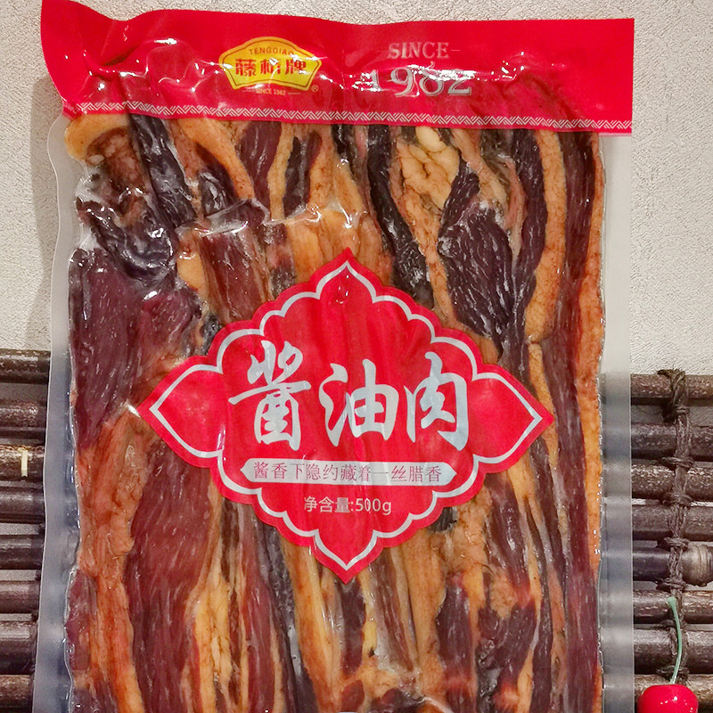 温州特产藤桥牌酱油肉藤桥腊肉猪肉三层肉五花酱油肉腊肉500克,零食/坚果/特产,猪肉类,淘宝优惠券,粉丝福利购,淘宝优惠卷