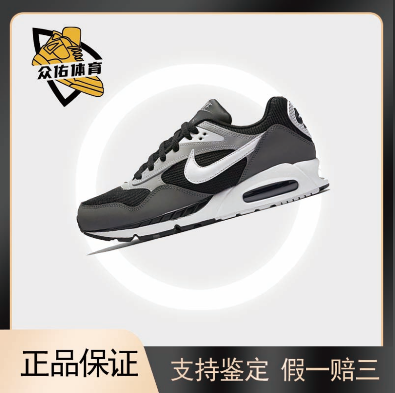 Nike Air Max Correlate 网布皮革 运动舒适 低帮休闲鞋男款 黑灰