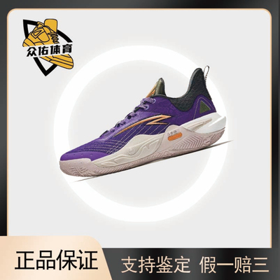 专业实战防滑耐磨低帮