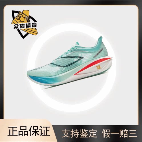 训练缓震慢跑织物TPU低帮