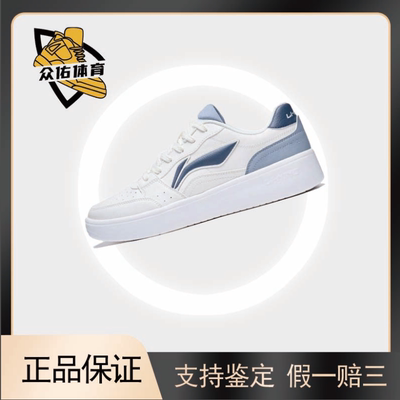 百搭舒适小白鞋防滑减震