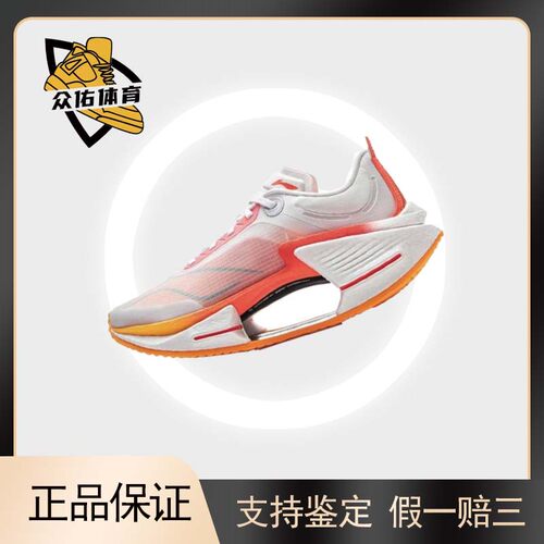 体测体考专业训练慢跑低帮