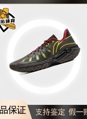 LiNing李宁 桀骜2全掌 䨻科技 稳定 支撑 包裹 舒适 男款 黑黄色