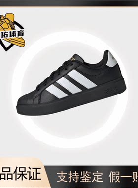 舒适百搭低帮儿童板鞋黑白