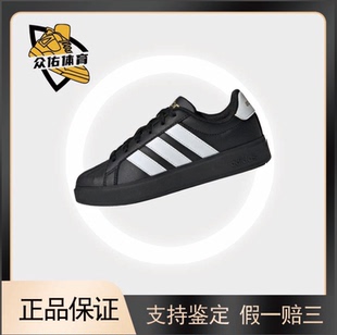 adidas Street Talk STREETTALK J 舒适百搭 低帮 儿童板鞋 黑白