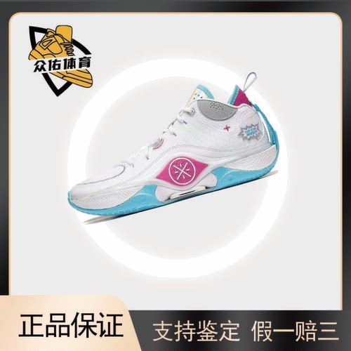 舒适合成革低帮篮球鞋