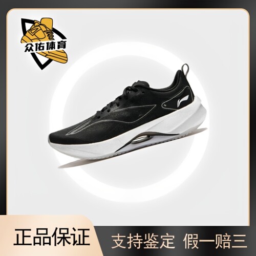 轻质缓震织物低帮长跑短跑
