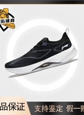 轻质缓震防滑耐磨透气