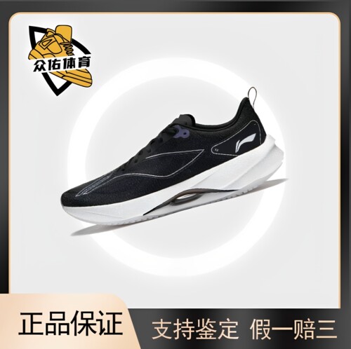 轻质缓震防滑耐磨透气
