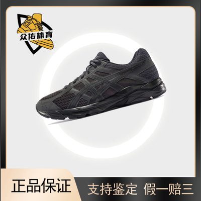 舒适时尚织物合成革低帮跑步鞋