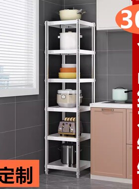 厨房304不锈钢置物架25宽20x35cm长40 45 50 55 60公分落地缝隙架