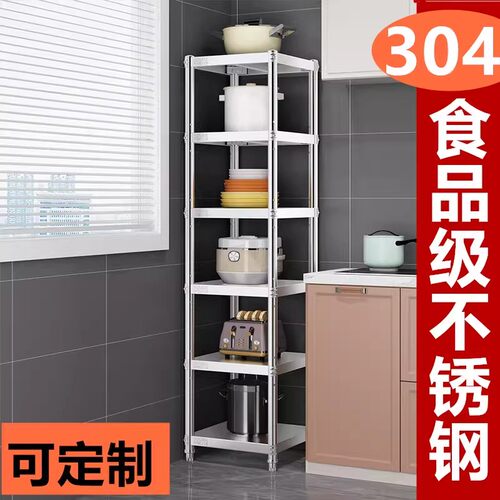 厨房304不锈钢置物架25宽20x35cm长40 45 50 55 60公分落地缝隙架