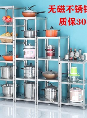 40公分宽厨房正方形烤箱收纳置物架落地35x30cm60x45x45夹缝50x55