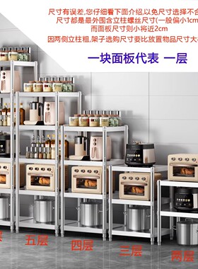 不锈钢厨房置物架落地夹缝架30x30x35x40x45x50cm微波炉收纳架子