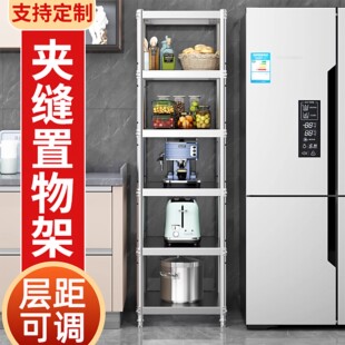 厨房置物架70长60/50/40cm宽35/30/25厘米灶台面调料瓶锅碗收纳架