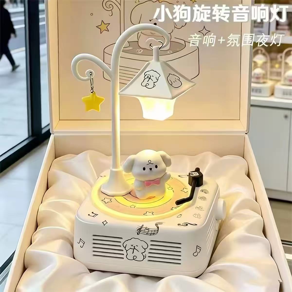 线条小狗蓝牙音响生日礼物小夜灯送女生男生男朋友闺蜜孩实用高级