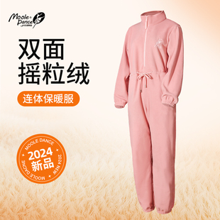 成人连体套装 小茉莉2025新款 保暖舞蹈服加厚绒练功舞蹈热身训练裤