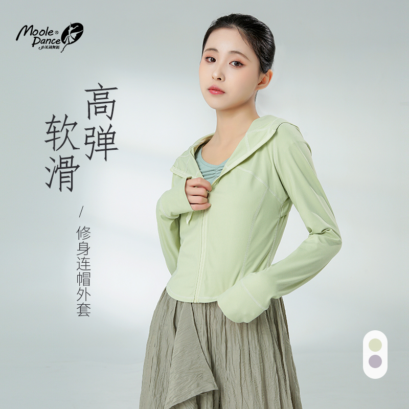 小茉莉舞修身连帽外套