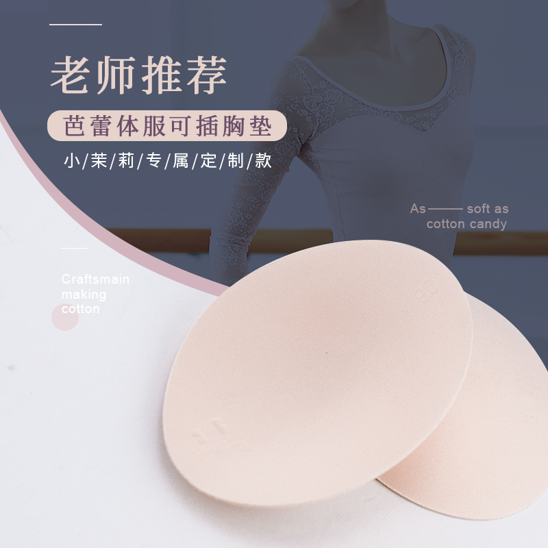 不变形 可拆洗 多种场景使用