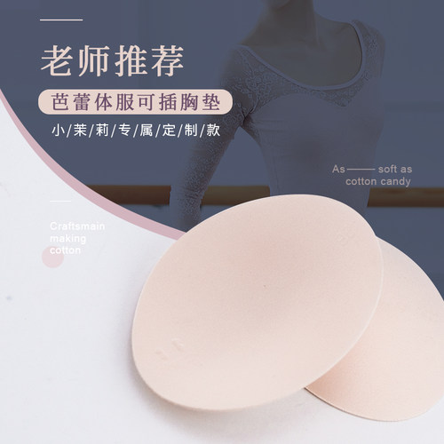 不变形 可拆洗 多种场景使用