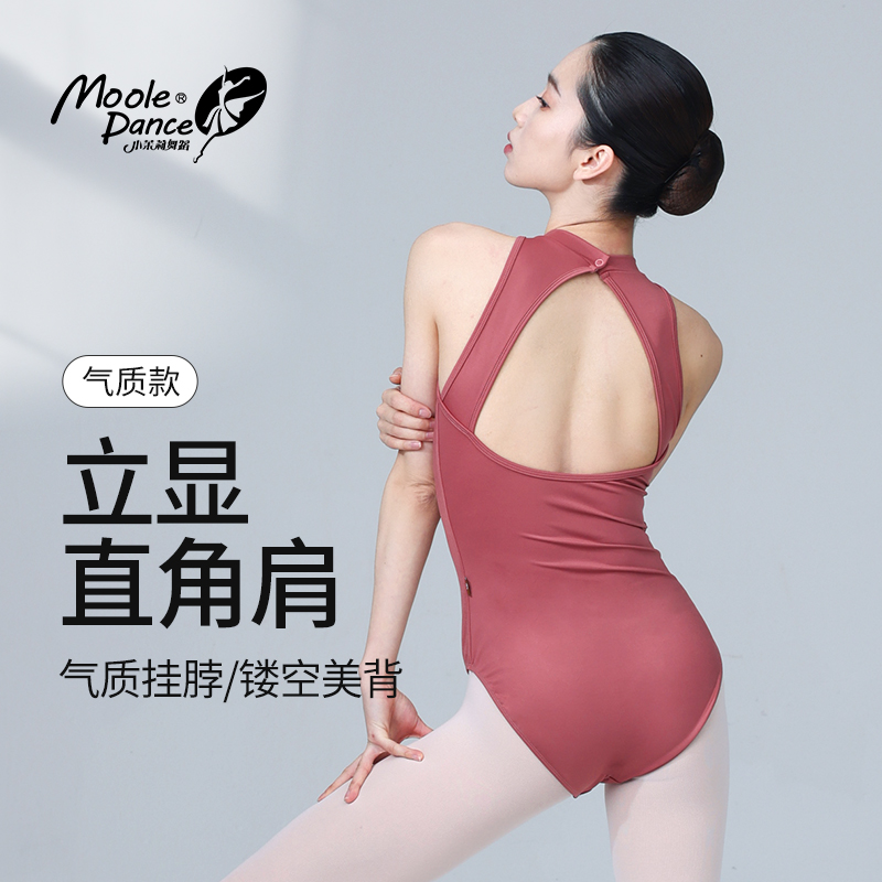 小茉莉舞蹈连体服女成人新款