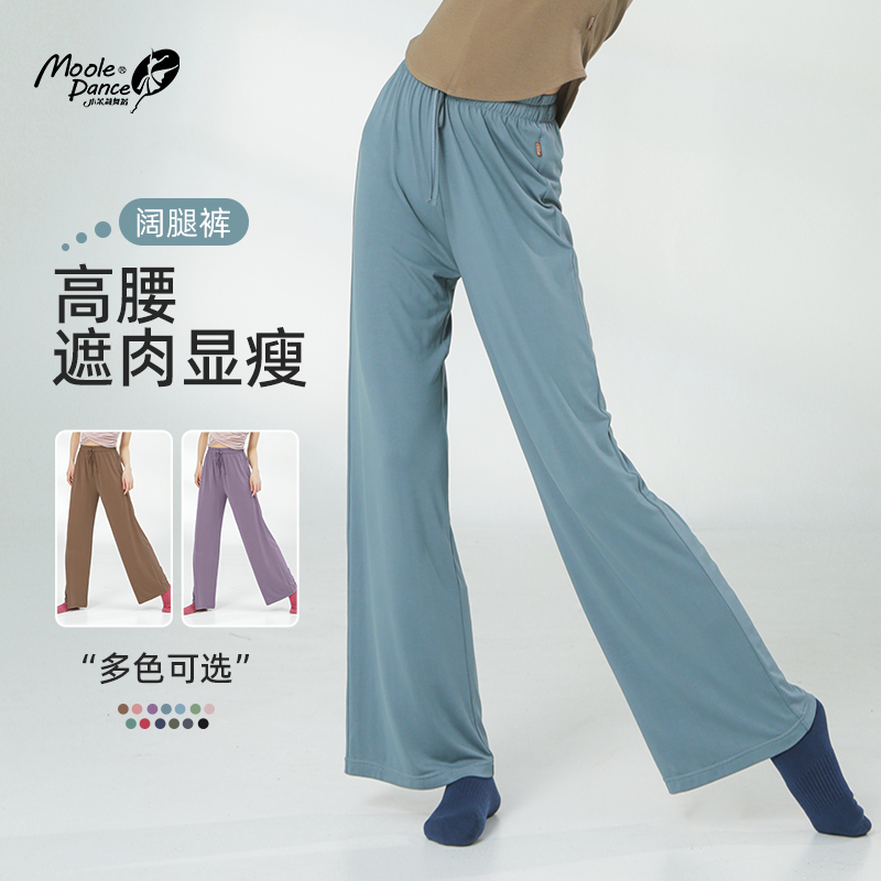 小茉莉舞蹈裤2025新款阔腿直筒裤
