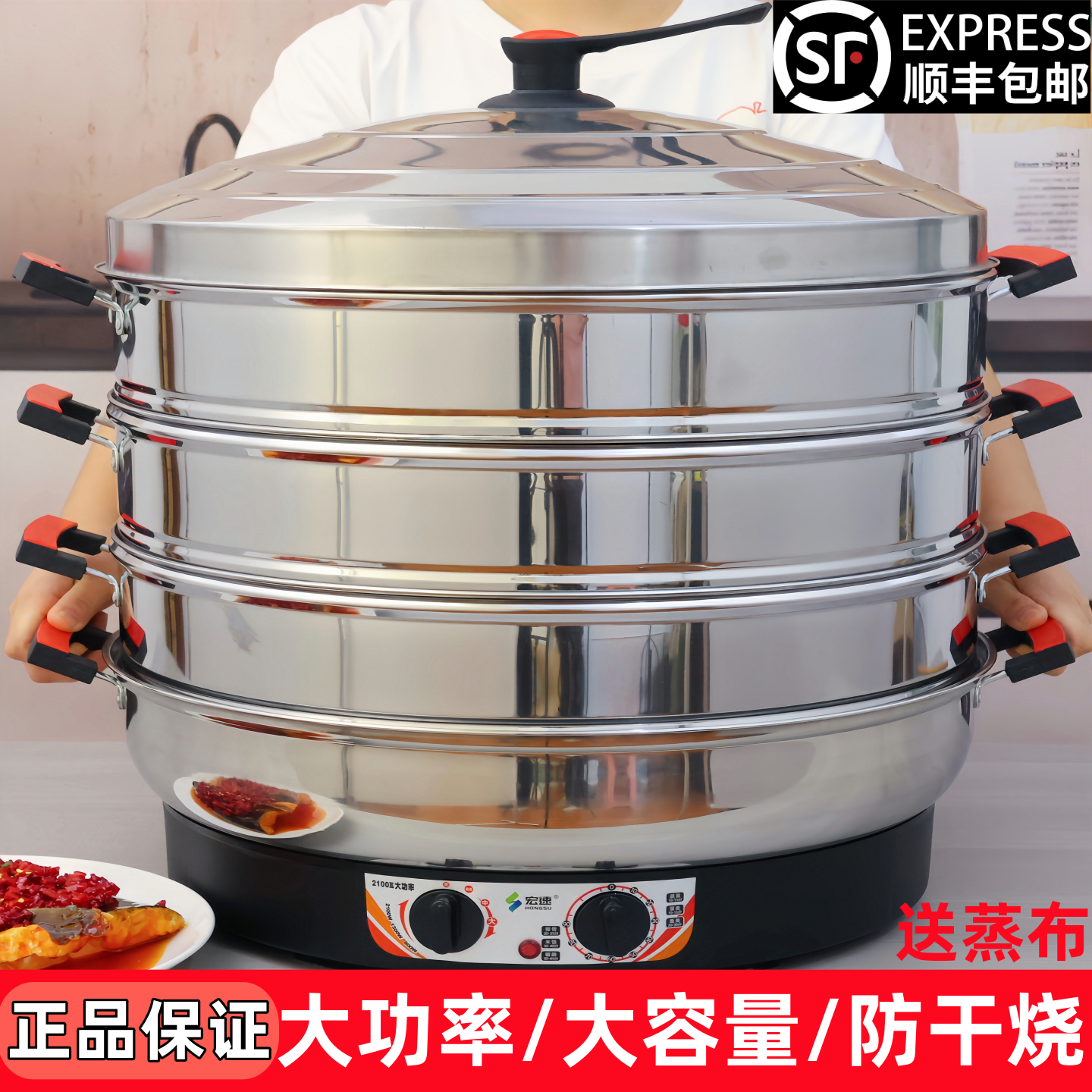 超大号不锈钢商用插电蒸锅大容量多功能摆摊家用三层蒸菜包子馒头