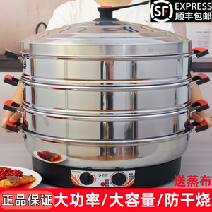 超大号不锈钢商用插电蒸锅蒸菜包