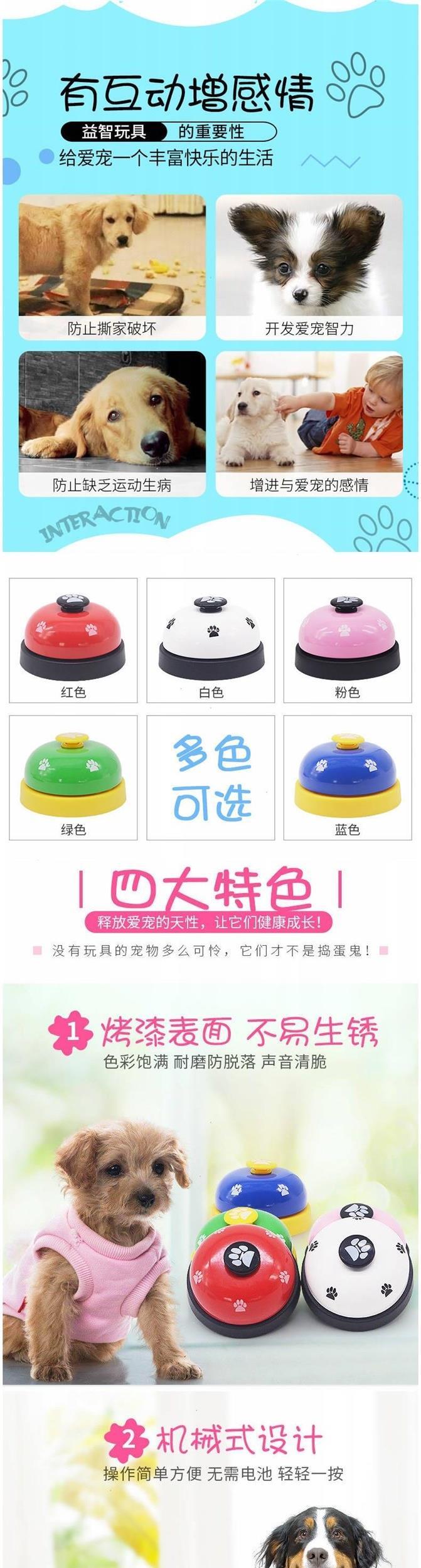 Chuông chó cưng, huấn luyện chó, đặt chuông, gấu bông, lông vàng, đồ chơi giáo dục, mèo, chó, đồ chơi thú cưng, đồ dùng - Mèo / Chó Đồ chơi xương đồ chơi cho chó mèo