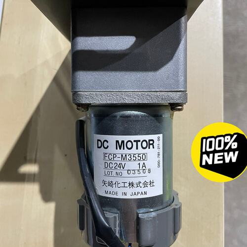 可维修-日本矢崎YAZAKI减速电机FCP-M3550，速比50:1-询价