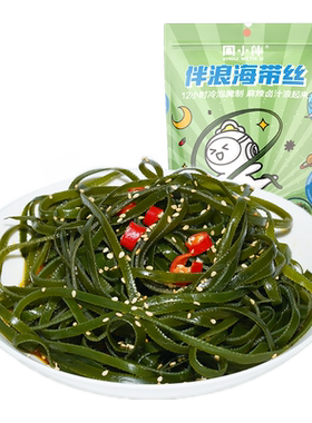 周黑鸭周小伴香辣海带丝160gx5袋