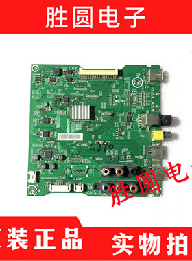 海信LED43EC210D LED43EC200 主板RSAG7.820.6184 屏HD426DF-B51