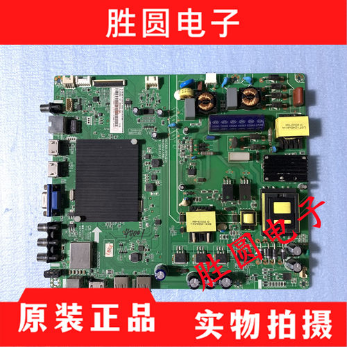 长虹电视主板JUC7.820.00142224