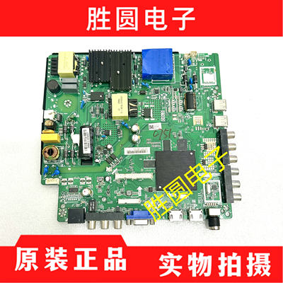 电视主板TPD.MT5507.PC750