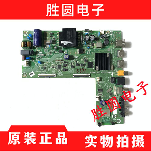 9成新！原装海信43A3F电视主板