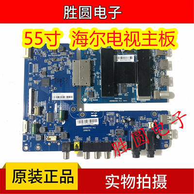 海尔LQ55AL88K82A/AL88A72主板
