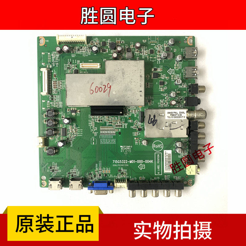 飞利浦715G5322-M01/E-000-004K