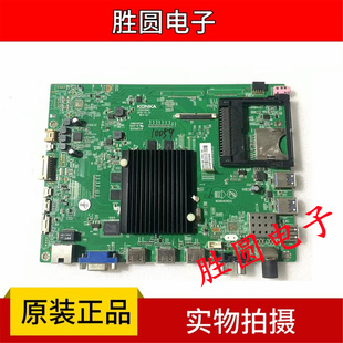 55U QLED55 QLED48 LED55UC2 65X80U主板35021563 55X60U 康佳M49