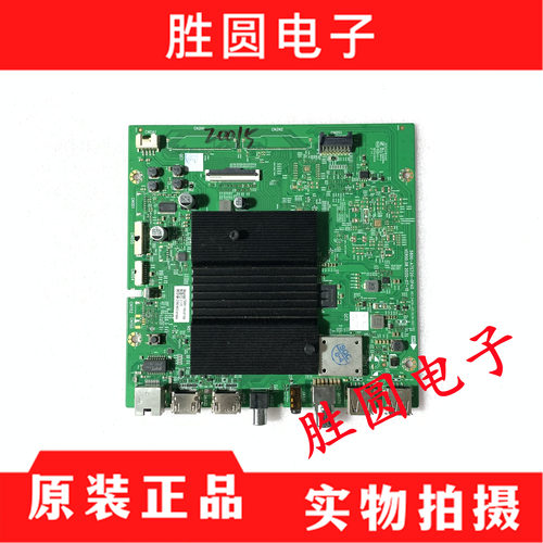 原装创维75A975A7电视主板